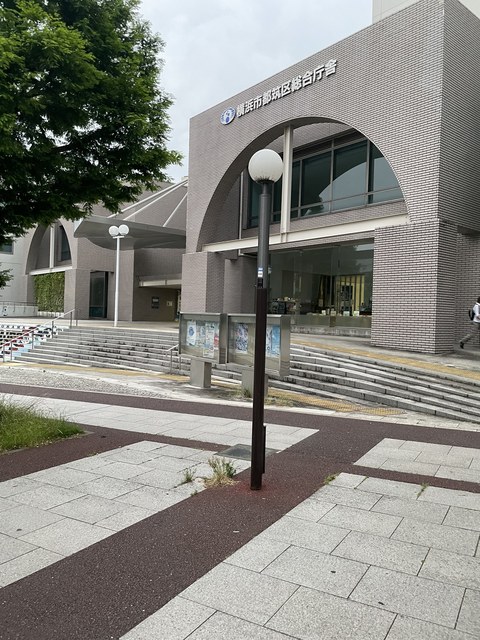 都筑区役所