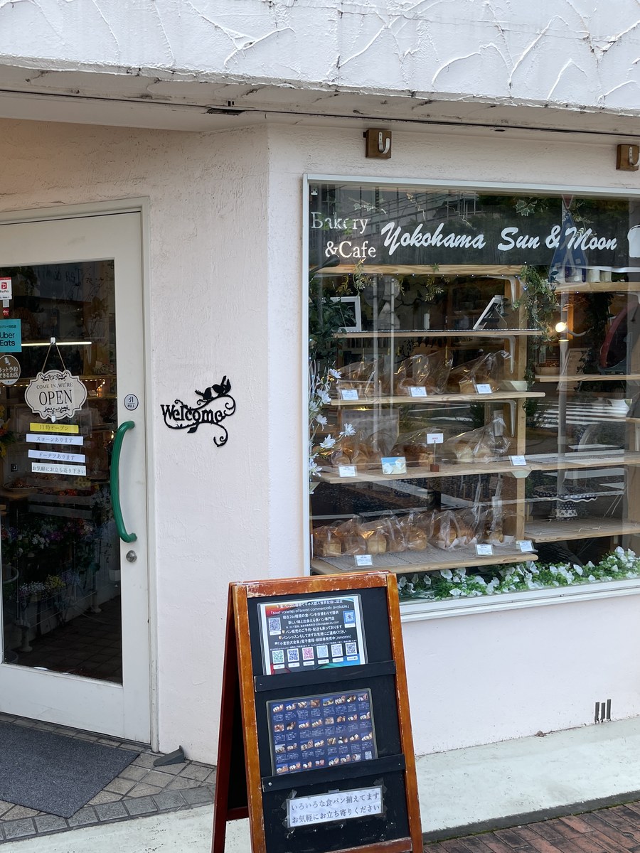 お店の外観