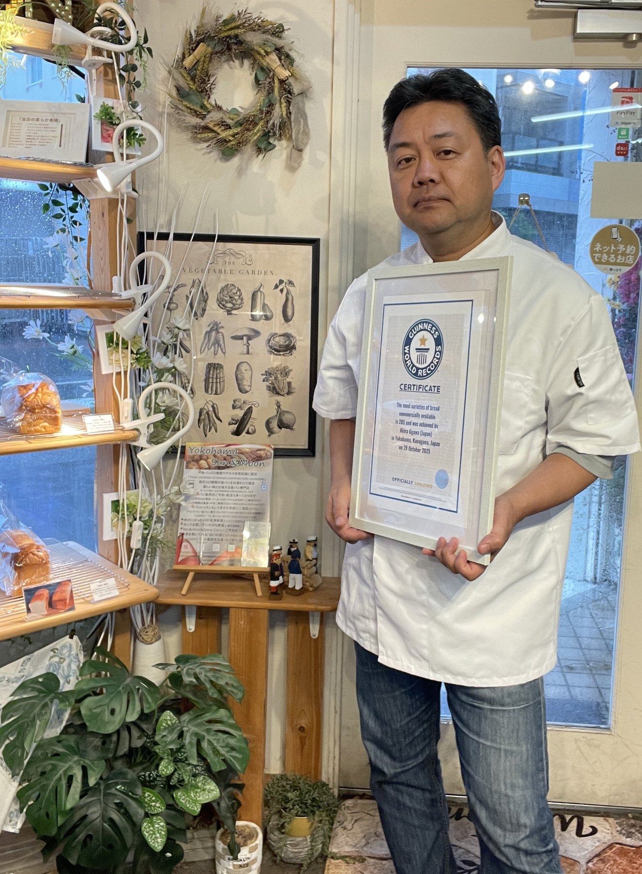 ギネス世界記録認定証を持つ店主