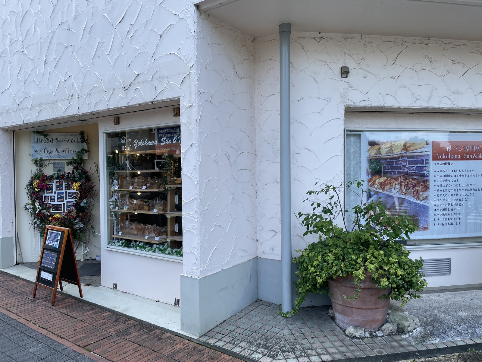 Yokohama Sun&Moon の外観